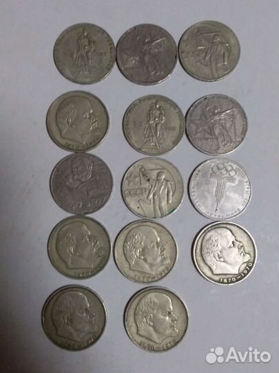 Юбилейные монеты СССР