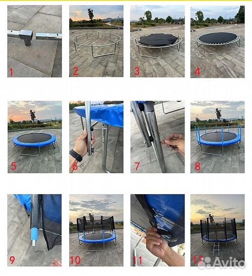 Батут каркасный 3,66 м диаметром