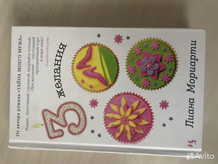 Книги. Современная проза