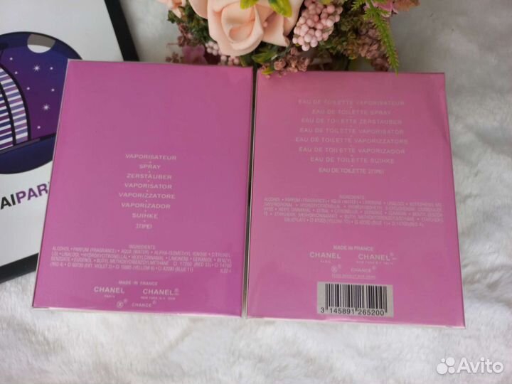 Chanel Chance Eau Tendre Fraiche Эмираты100 ml