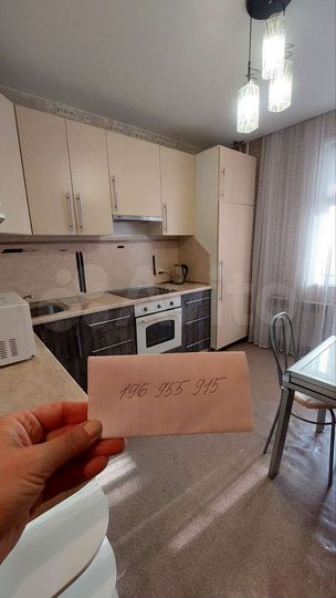 1-к. квартира, 33 м², 2/17 эт.