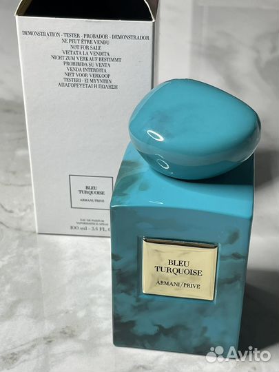 Armani Prive Bleu Turquoise