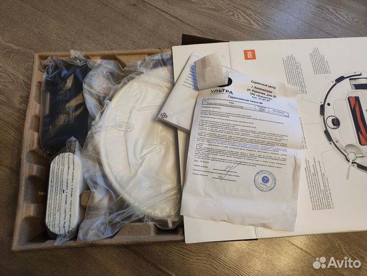 Xiaomi mi robot vacuum-mop p