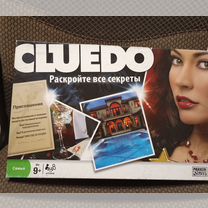 Cluedo