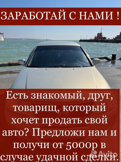 Выкуп автомобилей Тихорецк