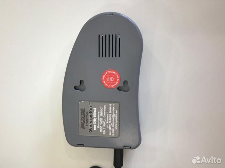 Отпугиватель грызунов