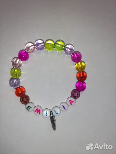 Браслет из бусин/бисера именной