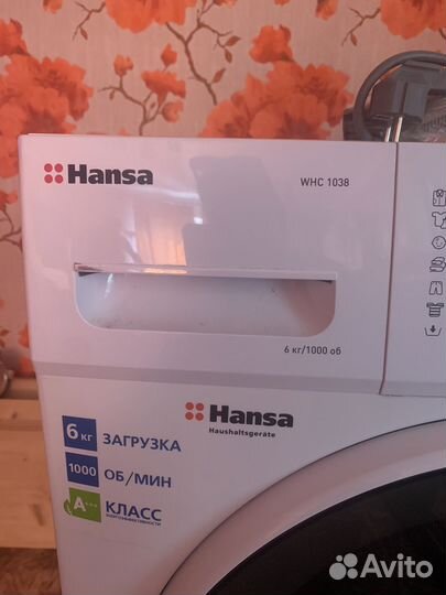 Стиральная машина