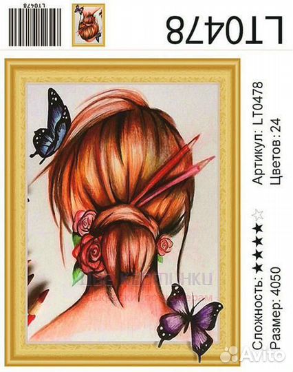 Алмазная мозаика 40x50 Девушка с розами и карандаш