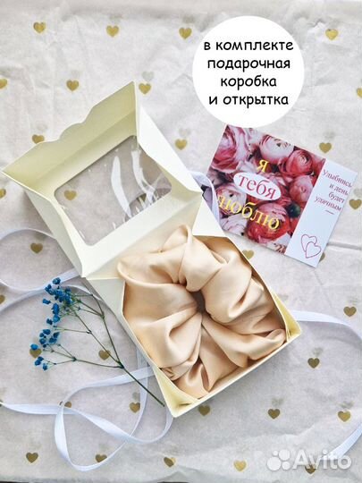 Шелковая объемная резинка для волос