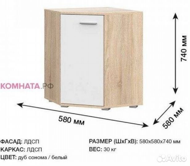 Комод угловой белый