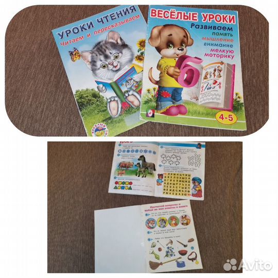 Развивающие книги детские - учимся читать и т.д