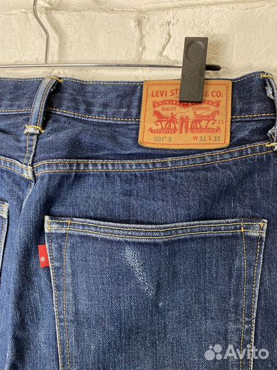 Levi’S 501 skinny jeans