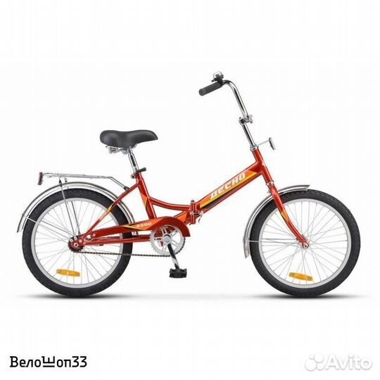 Велосипед детский 20 Десна 2200
