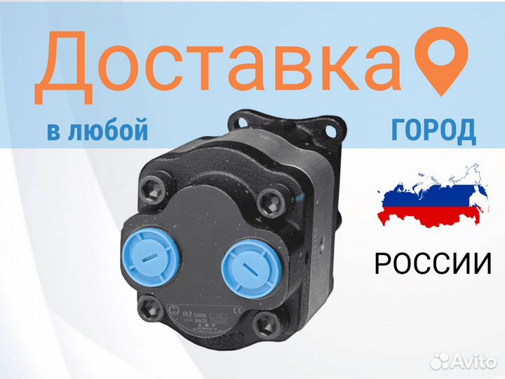 Гидронасос шестеренный на тягач 82 см3/об нш ISO