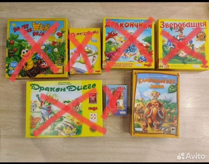 Детские настольные игры