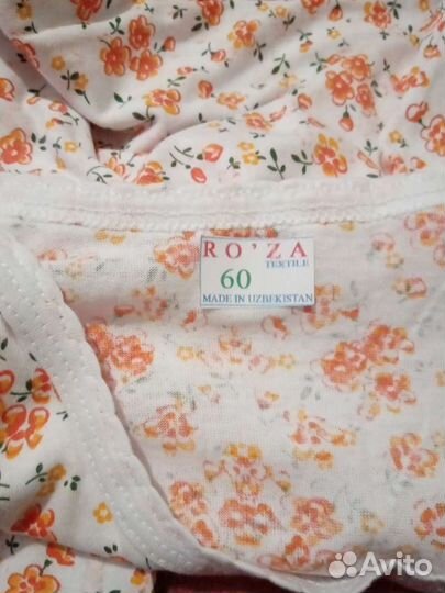 Сарочки, ночнушки