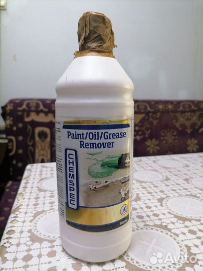 Хозяйственные Товары