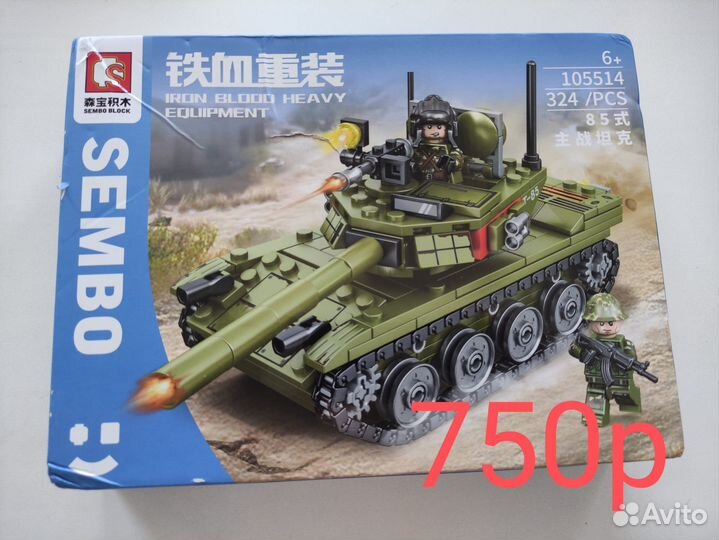 Продаю конструкторы