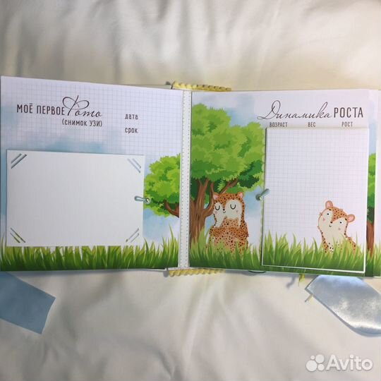 Фотоальбом