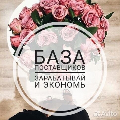 Одежда обувь и аксессуары, поставщики