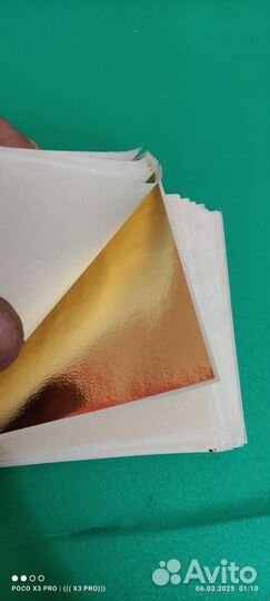 Сусальное золото листы