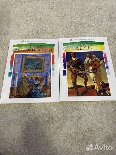 Книги для детей