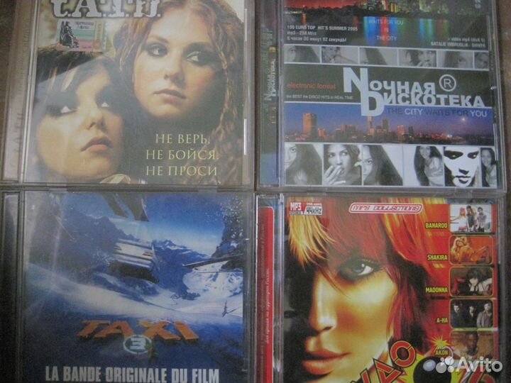 Диски CD, DVD, MP3 музыка