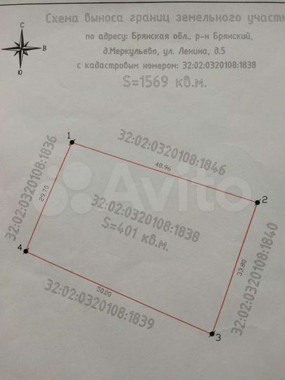 Участок 15,7 сот. (ИЖС)