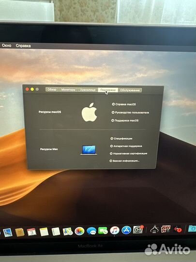 MacBook Air retina 13-inch 2019