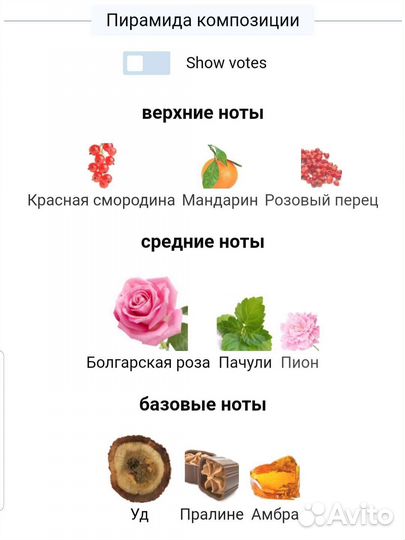 Парфюмерная вода avon Premiere Luxe Oud for Her