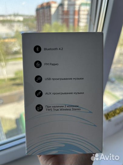 Беспроводная блютуз колонка