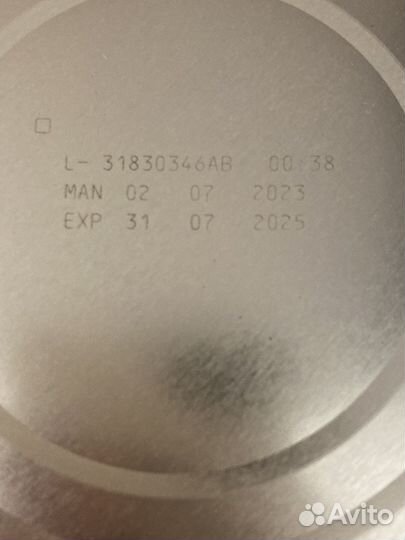 Смесь нан оптипро 1