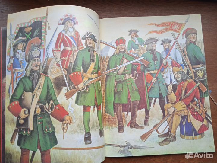 Бородулин А.Л., Каштанов Ю.Е.Армия Петра I