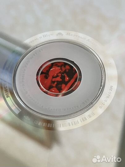 Король и Шут cd