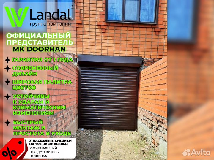 Ворота подъемные