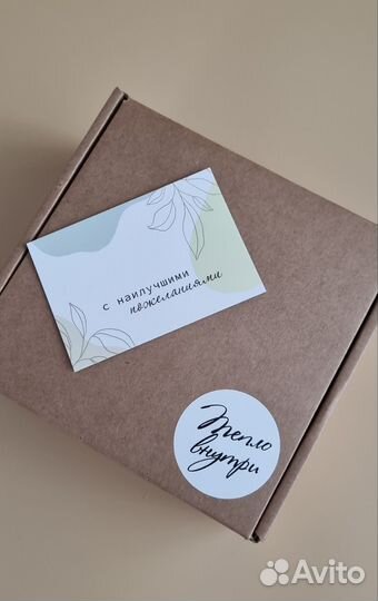 Подарочный набор косметики бьютибокс