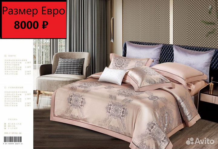 Кпб с одеялом