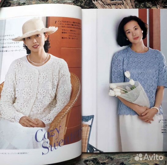 Японские журналы по вязанию. Lady Boutigue Series
