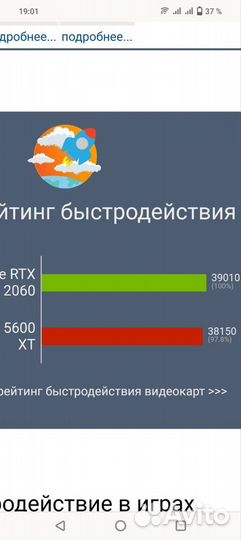 Мощный игровой пк ryzen 5/rx5600xt