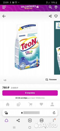 Стиральный порошок Teon 6кг