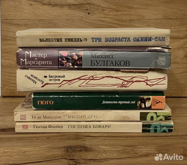 Книги Пикуль Дюма Коллинз Азимов