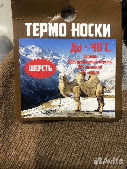 Спальный мешок вес 3.500кг до-30 комфорт