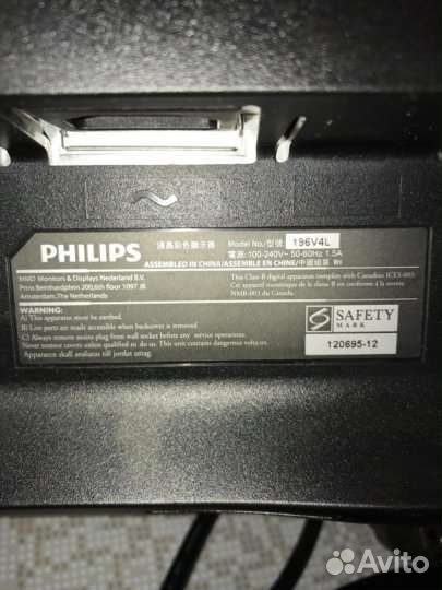 Монитор Philips 196v4l