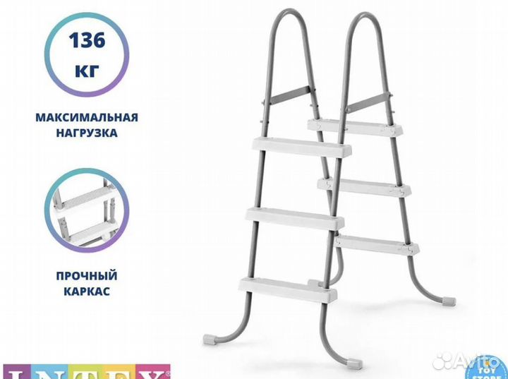 Каркасный бассейн intex/фильтр/нагреватель и компл