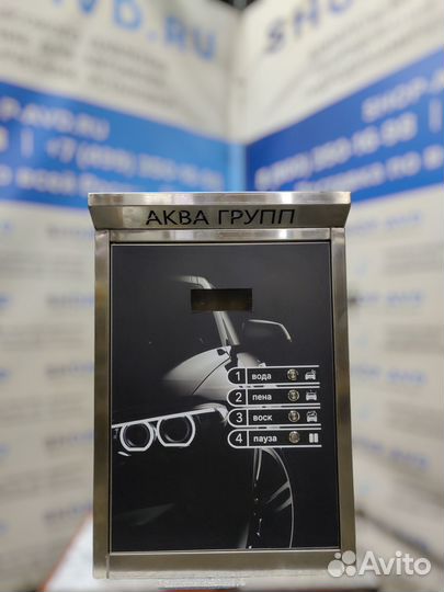 Мойка самообслуживания Оборудование M/487