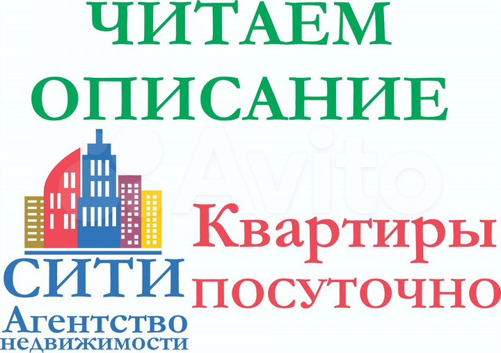 2-к. квартира, 54 м², 5/5 эт.