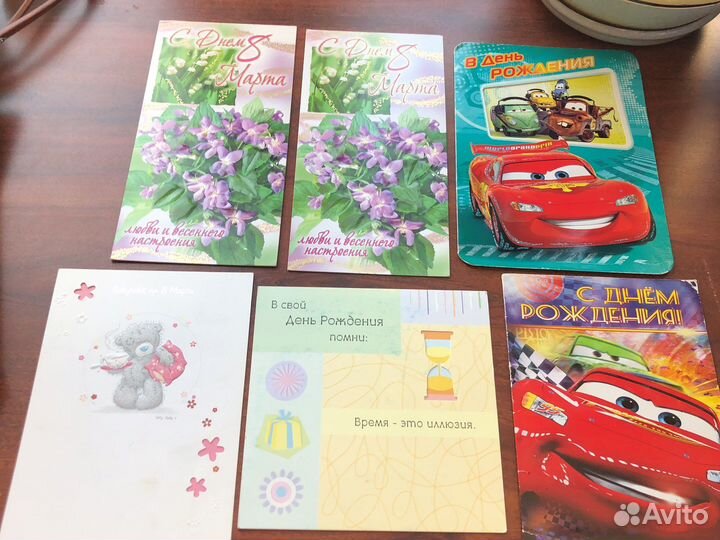 Открытки комплектом двухсторонние