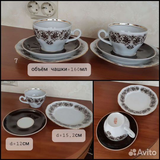 Чашки кофейные эспрессо