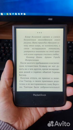 Pocketbook 650